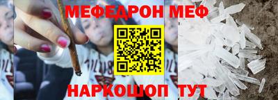 бутират Краснознаменск