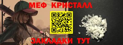 молекула духа Краснодар