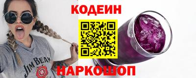 прущий лед Краснокаменск
