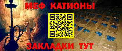 бутират Краснознаменск