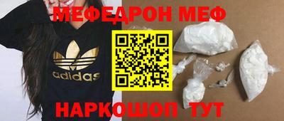 молекула духа Краснодар