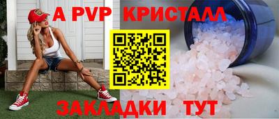 прущий лед Краснокаменск