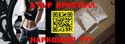 молекула духа Краснодар