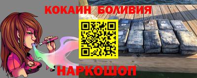 молекула духа Краснодар
