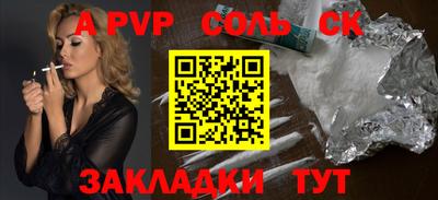 бутират Краснознаменск