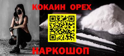 молекула духа Краснодар