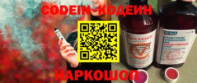 молекула духа Краснодар