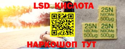 прущий лед Краснокаменск