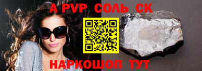 бутират Краснознаменск