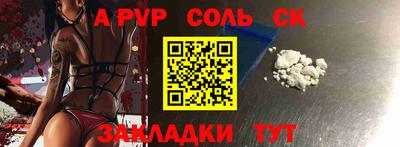 молекула духа Краснодар