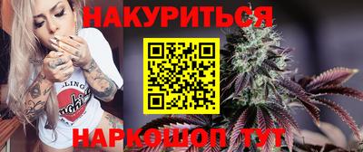 бутират Краснознаменск