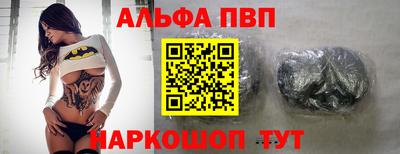прущий лед Краснокаменск