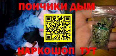 прущий лед Краснокаменск