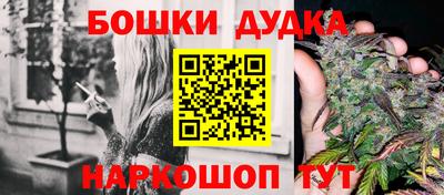молекула духа Краснодар