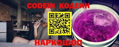 прущий лед Краснокаменск