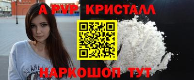 бутират Краснознаменск