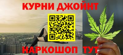 прущий лед Краснокаменск