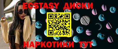 молекула духа Краснодар
