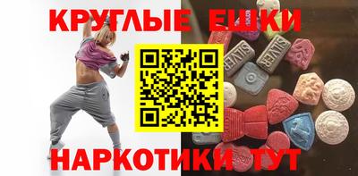 молекула духа Краснодар