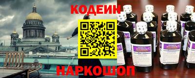 прущий лед Краснокаменск