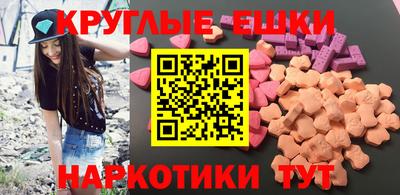 бутират Краснознаменск