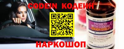 бутират Краснознаменск