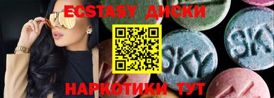 бутират Краснознаменск