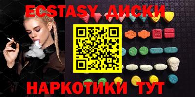 бутират Краснознаменск