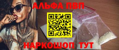 молекула духа Краснодар