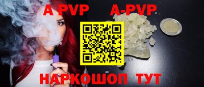 прущий лед Краснокаменск