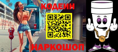 молекула духа Краснодар