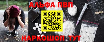 бутират Краснознаменск