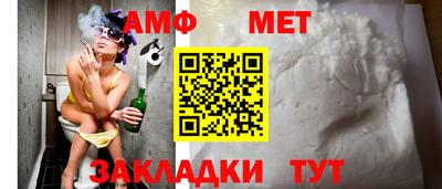 молекула духа Краснодар
