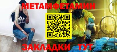молекула духа Краснодар