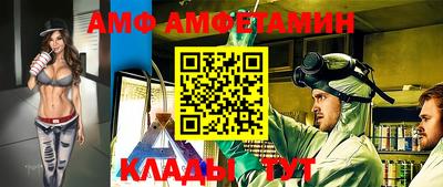 прущий лед Краснокаменск