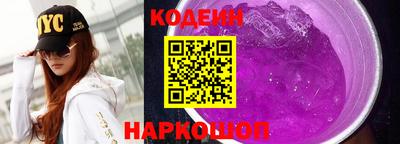 прущий лед Краснокаменск