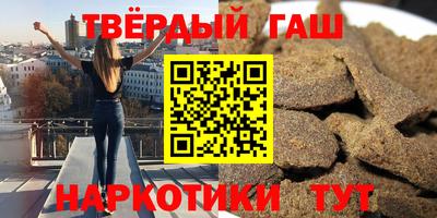 прущий лед Краснокаменск