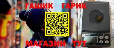 бутират Краснознаменск