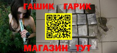 прущий лед Краснокаменск