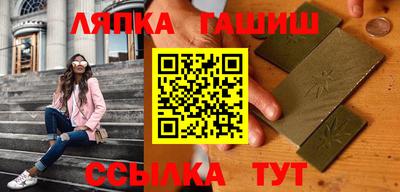 бутират Краснознаменск