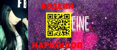 молекула духа Краснодар