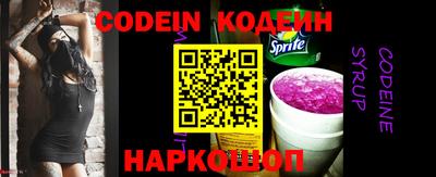 молекула духа Краснодар