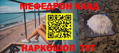 молекула духа Краснодар