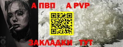 бутират Краснознаменск