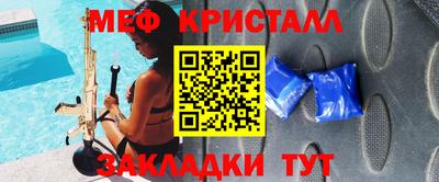 прущий лед Краснокаменск