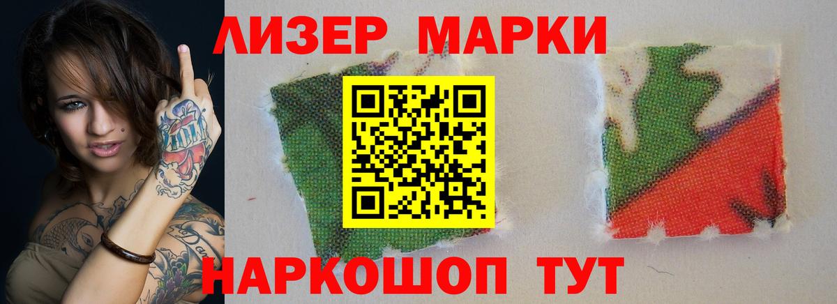 Лсд 25 экстази кислота Благовещенск