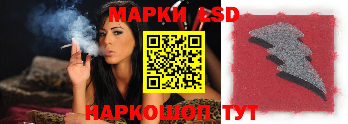 Благовещенск  Лсд 25 экстази кислота  Вход с VPN 