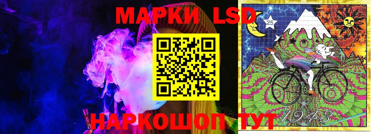 Марки NBOMe 1,8мг  Марки NBOMe 1,8мг  Марки N-bome  Вход с VPN  Благовещенск 