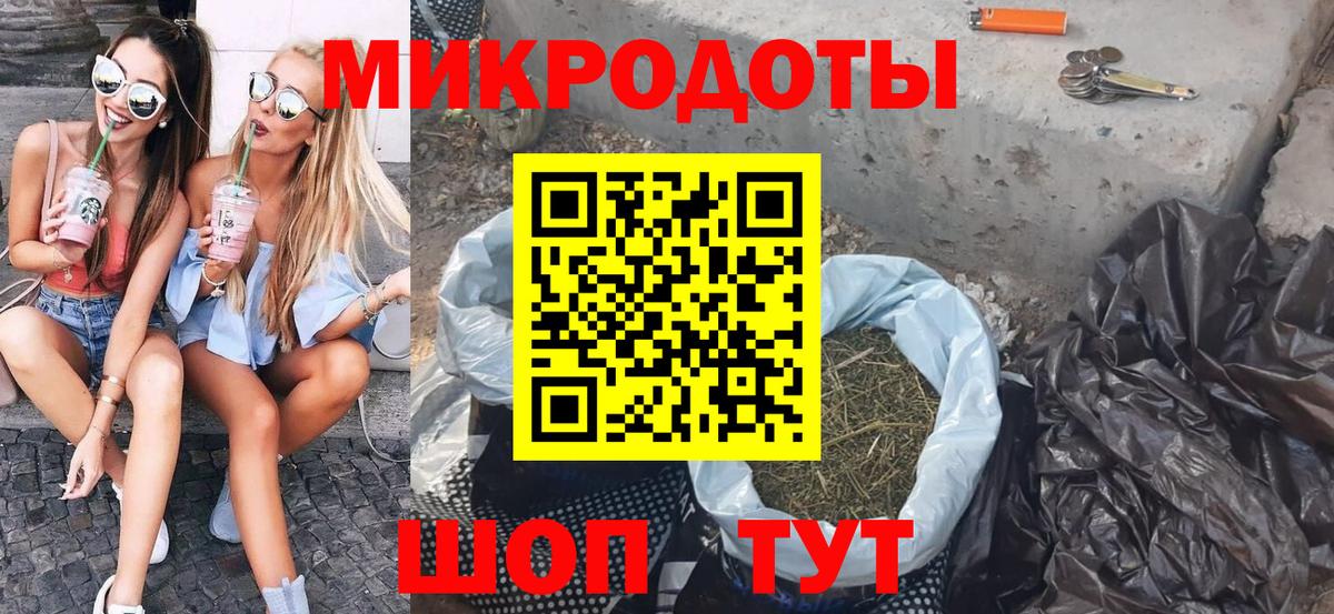 Псилоцибиновые грибы ЛСД  Галлюциногенные грибы MAGIC MUSHROOMS  Вход с VPN  Благовещенск 