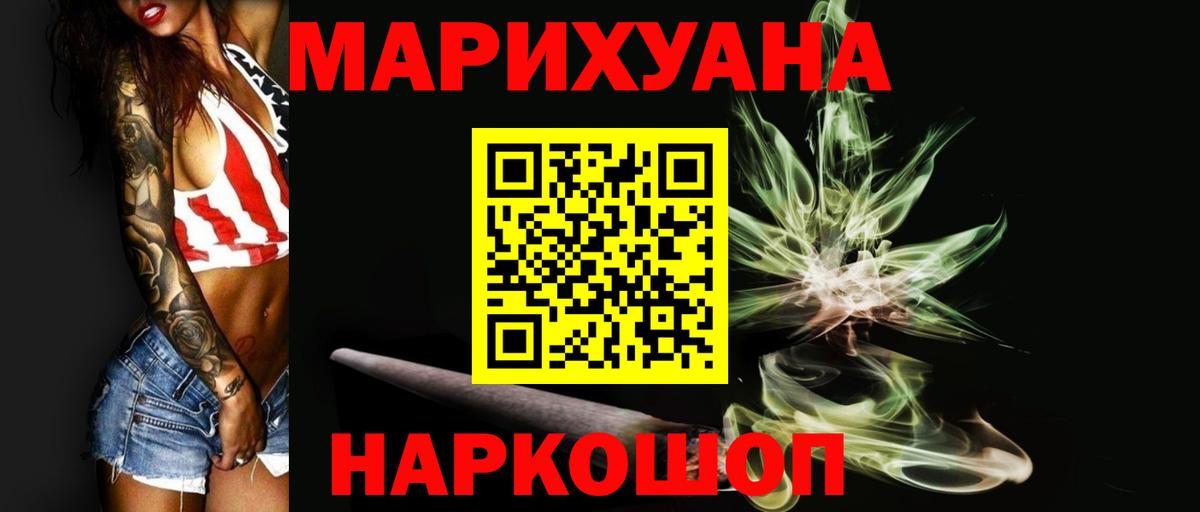 Бошки Шишки тримм Благовещенск